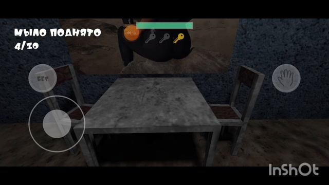 я лизогуб!? , побег от лизогуба 2 лизогуб против тесака