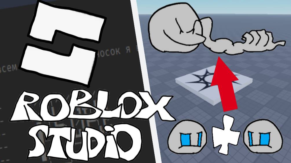 Как сделать Merge жанр в роблокс студио??🧐🧐🧐 | туториалы по роблокс студио смотреть онлайн