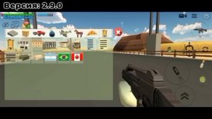 ВСЕ ВЕРСИИ CHICKEN GUN [1.0.3 – 4.6.0]