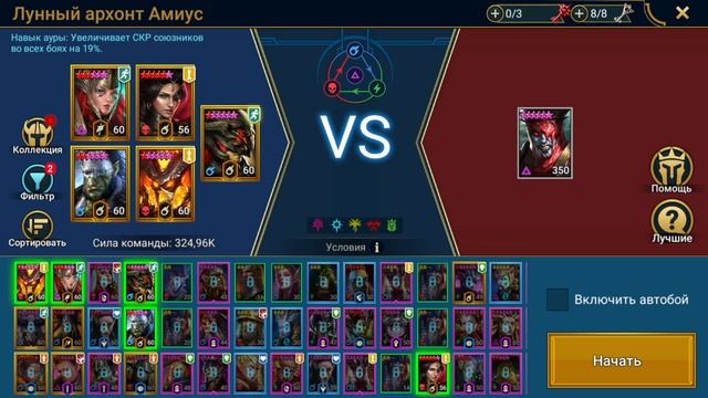 Обзор Героя Дрекстар смотреть онлайн