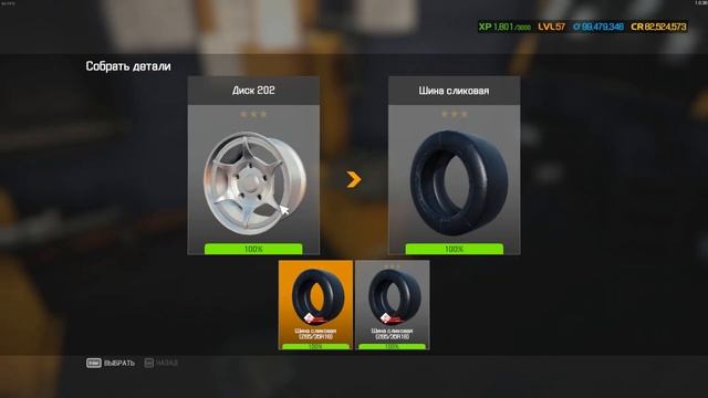 Реставрация Nissan Silvia S15 - Car Mechanic Simulator 2021 #261 смотреть онлайн