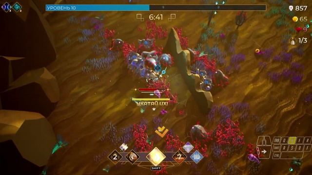 Entropy Survivors - роглайк со стрельбой, где вы управляете роб