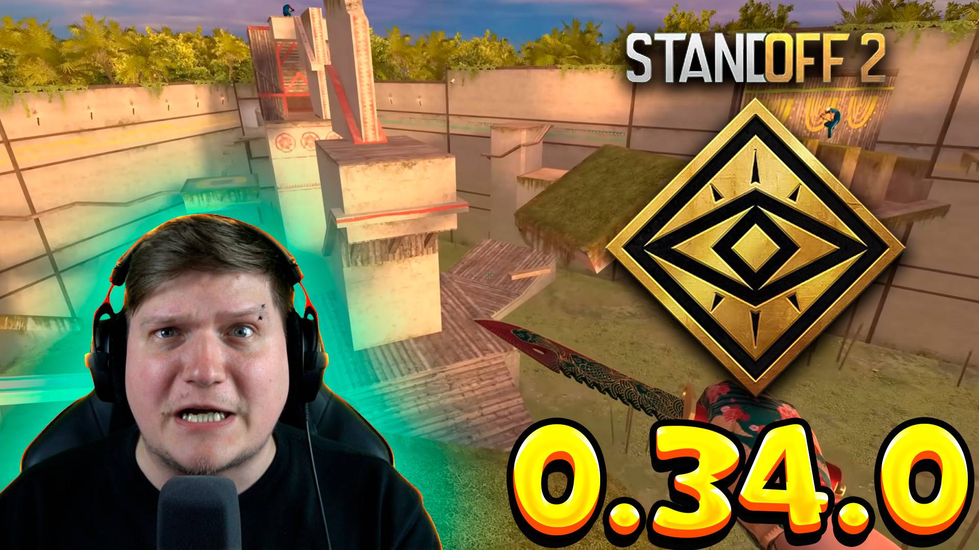 ОБЗОР ОБНОВЛЕНИЯ STANDOFF 2 0.34.0 - Beholder: Gambit смотреть онлайн