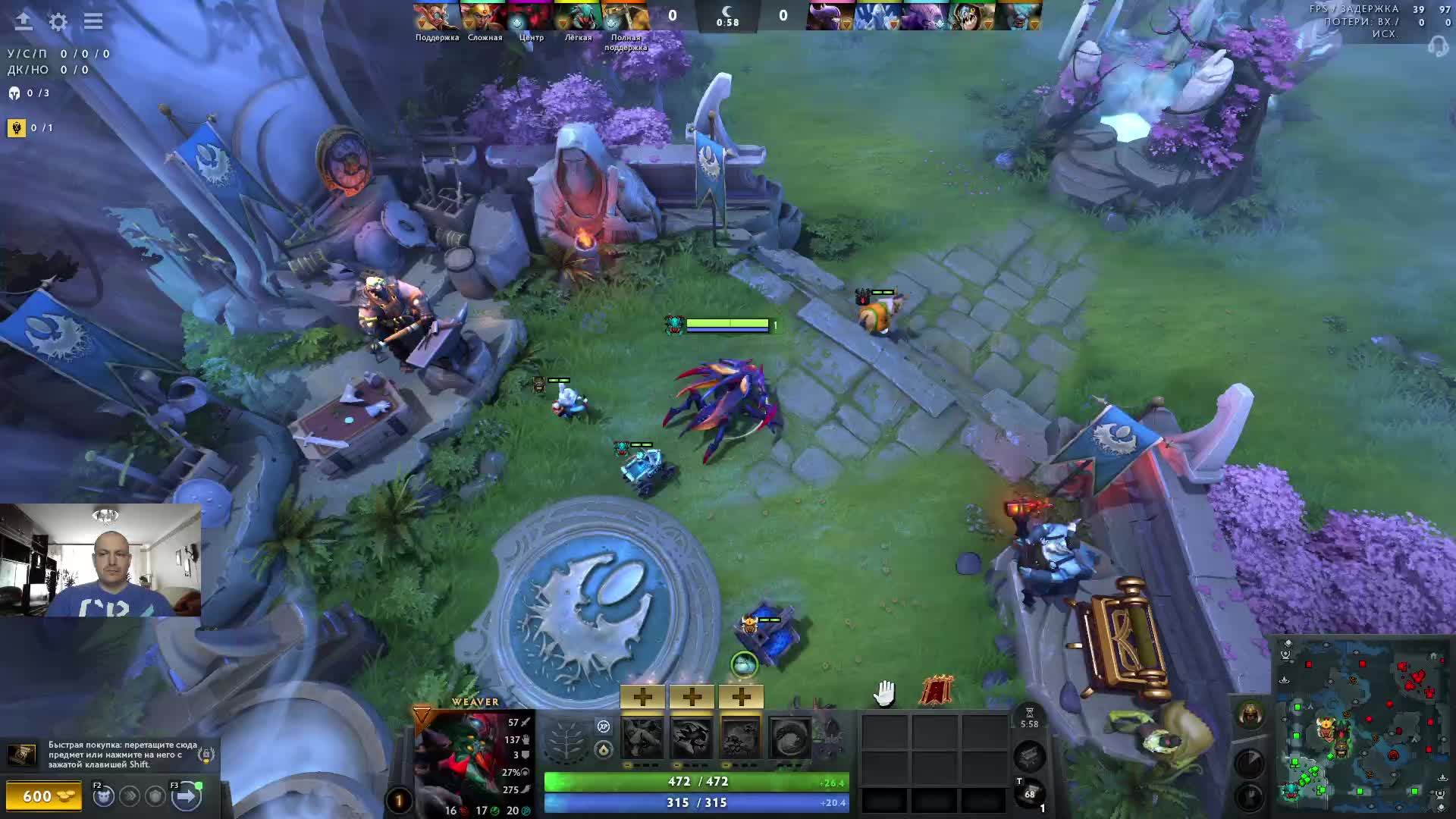 Дота 2 рейтинг стрим Дота2 / Dota 2 stream Dota2 смотреть онлайн