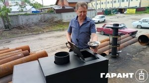 Закрытая каменка для банных печей ООО "ГАРАНТ"