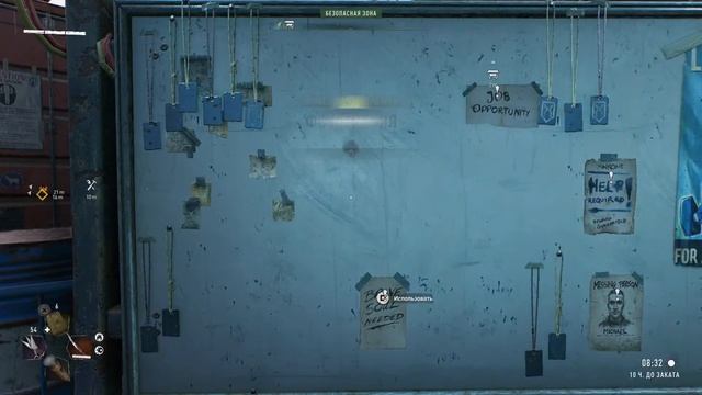 DYING LIGT 2 [PS5] ПРОХОЖДЕНИЕ#6 смотреть онлайн