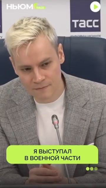 SHAMAN о самом необычном подарке. смотреть онлайн