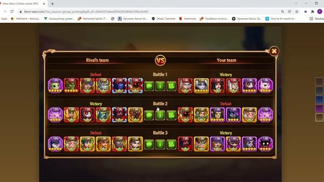 Hero Wars Защита через бэби героев ФОБОС смотреть онлайн