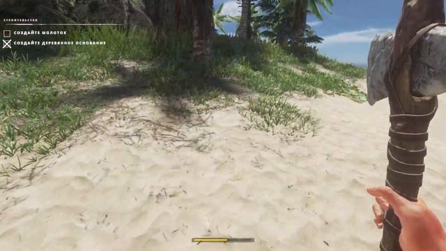 Stranded Deep #2 Поиски необходимых ресурсов | Строительство смотреть онлайн