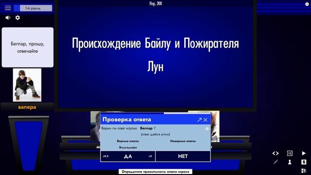 СВОЯ ИГРА ХСР (HONKAI STAR RAIL QUIZ) // ОНА СМОГЛА??? смотреть онлайн
