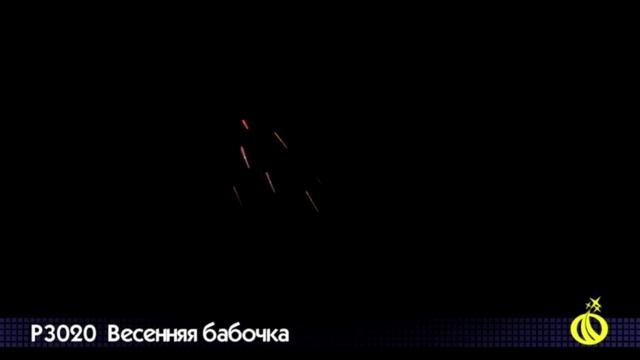 Р3020 смотреть онлайн