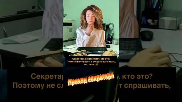 Живой звонок "Проход секретаря" на заводе смотреть онлайн
