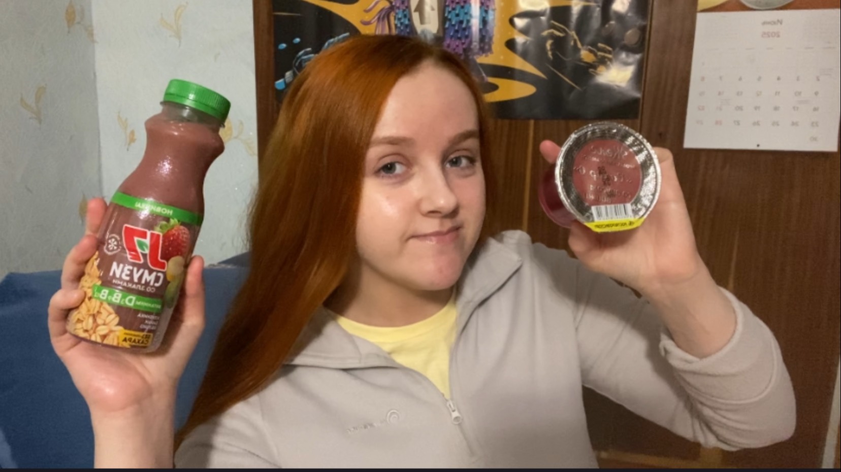 ТО САМОЕ ПП ЖЕЛЕ - НОЧНОЙ ДОЖОР смотреть онлайн