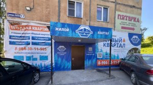 Грандиозный, полный обзор проекта Первый Квартал