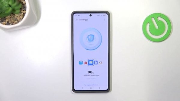 Tecno Pova 6 pro | Как включить антивирусную проверку на Tecno Pov