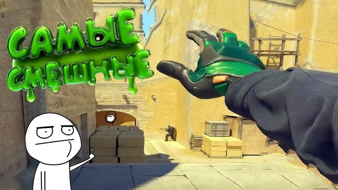 СМЕШНЫЕ МОМЕНТЫ В CSGO 2 🤣