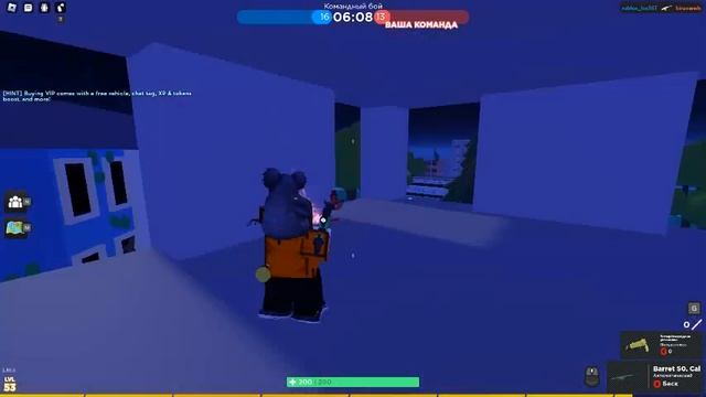 Крутой снайпер | Роблокс | Base Battles | Прохождение | #1 част?