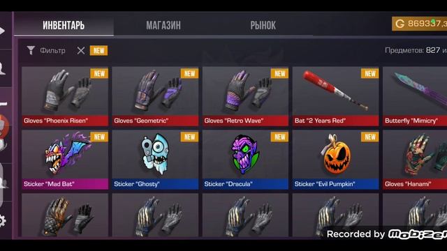 НОВЫЙ ПРОМОКОД В Standchillow 1.4 смотреть онлайн