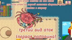 Как Пройти Краба в Pocket Ants || Как получить Краба в Покет ?