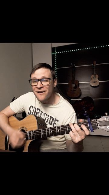 Если ты помнишь #боярский #каверы #cover #акустика #песниподгитару #гитаракавер #acoustic смотреть онлайн