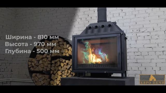 Топка Aston 800