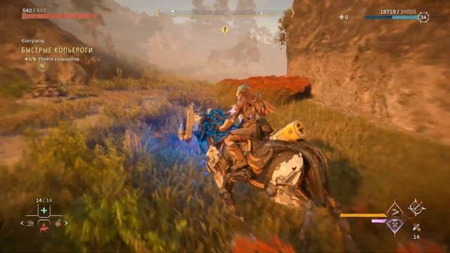 Контракты Horizon Forbidden West Дополнительно Прохождение смотреть онлайн