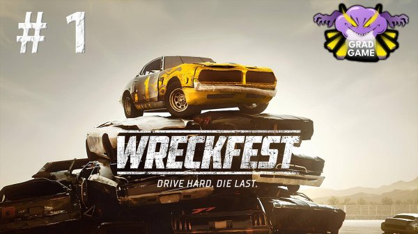 Wreckfest | Часть 1