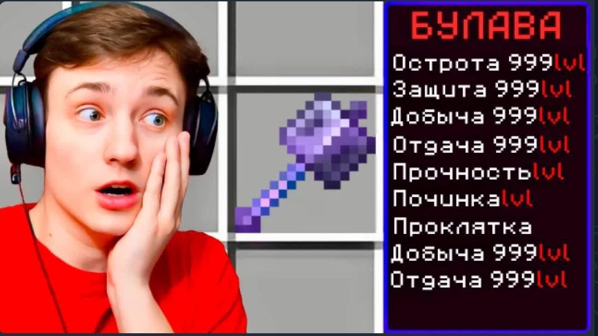 Майнкрафт, но за Каждый КИЛЛ я получаю ДОНАТ Предмет! Грифер шоу с нуля смотреть онлайн