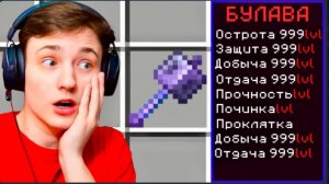 Майнкрафт, но за Каждый КИЛЛ я получаю ДОНАТ Предмет! Грифер шоу с нуля