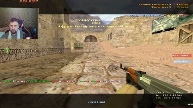 стрим по кс 1.6 пожилые залетайте лайк и подписка🔥 смотреть онлайн