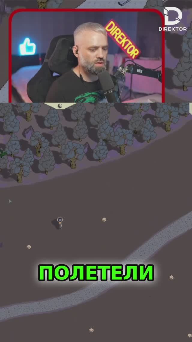 Сколько ночей без всего_ Летуны атакуют! смотреть онлайн