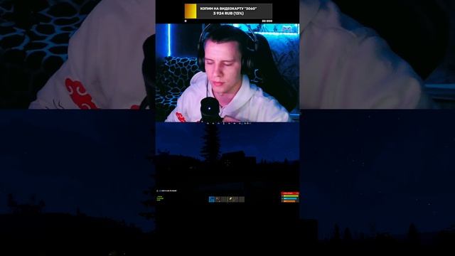 🔴РАСТИШКА ТРИО СТАРТ| 18+  #стрим #shortvideo #shorts #rust