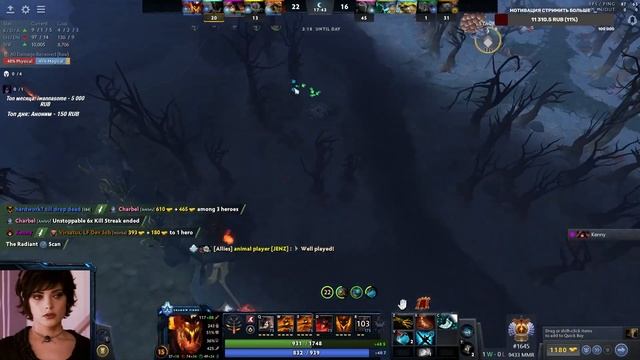 MARYDAY - показывает стиль на SHADOW FIEND | DOTA 2 | MID play DOTA 2 смотреть онлайн