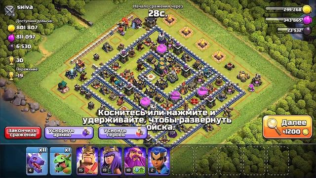 🥳БЕЗ КК И ТОЛЬКО ПОБЕДА?►ПРОЕКТ РАШЕРА ВЕРНУЛСЯ В CLASH смотреть онлайн