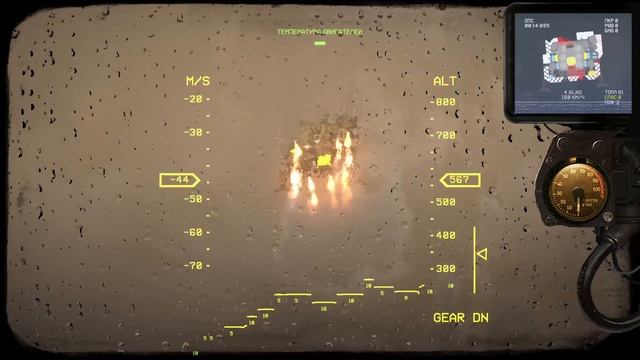 Горизонт событий. s03. HighFleet смотреть онлайн