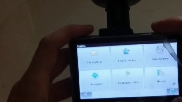 Навигатор Prestigio Geovision 4300