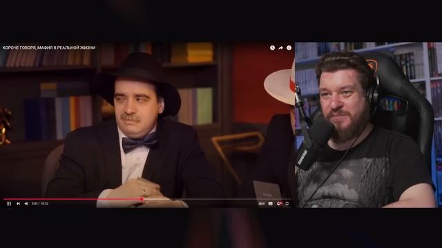 КОРОЧЕ ГОВОРЯ, МАФИЯ В РЕАЛЬНОЙ ЖИЗНИ | РЕАКЦИЯ НА ONETWO смотреть онлайн