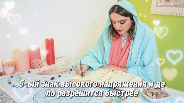 ✨Лев! Это видео нашло тебя не случайно…✨