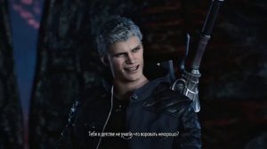 МЫ ОЗВУЧИЛИ DMC 5 (DEVIL MAY CRY 5) НА РУССКИЙ ЯЗЫК!!! - ПРОЛОГ / ЧА