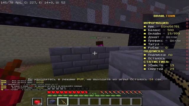 ГОРОД BRAWLTOWN В MINECRAFT#4 С ДРУЗЬЯМИ! смотреть онлайн