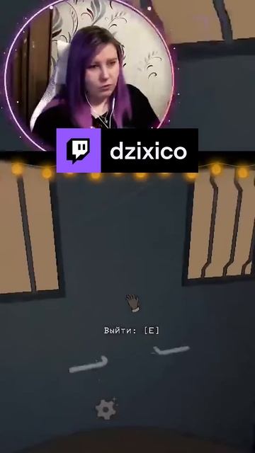 Страшно!!! #dzixico #твичмоменты #дзихико #стрим #юмор смотреть онлайн