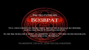 Prince of Persia Warrior Within - Прохождение без комментариев. Част?