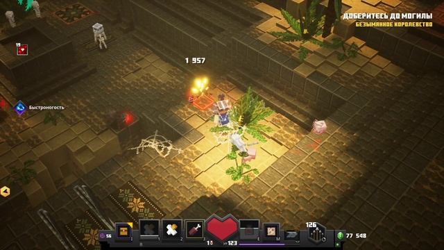 Minecraft Dungeons. Пустынный храм. Босс Безымянный. Апокалипс?