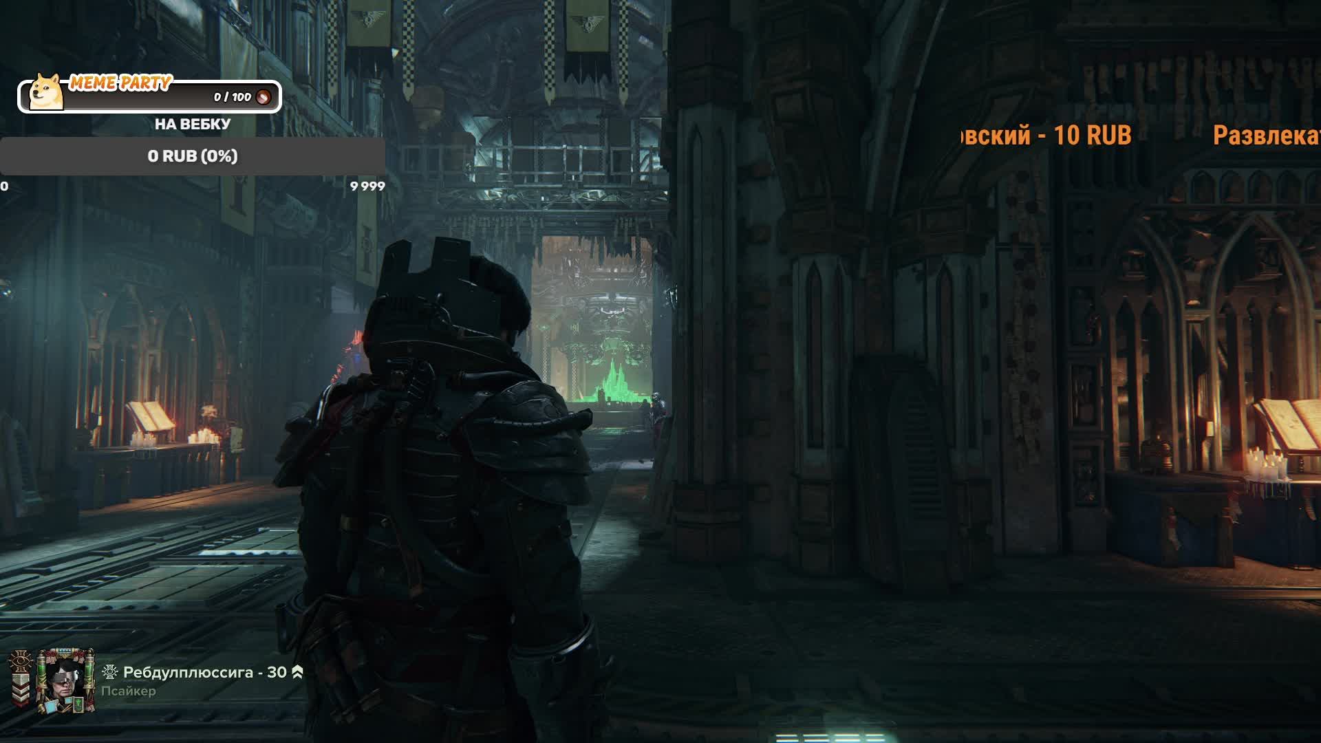 Жарим еретиков в Warhammer 40'000 Darktide за псайкера смотреть онлайн