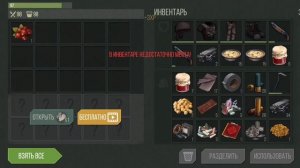 | Prey day: Survival | Прохождение локации «Торговый квартал».