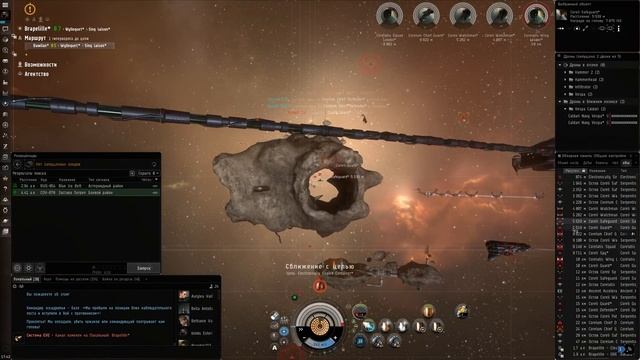 EVE Online | Застава Serpentis-Phi (Serpentis Phi-Outpost) | Хайсек | Gila |  140kk Is
