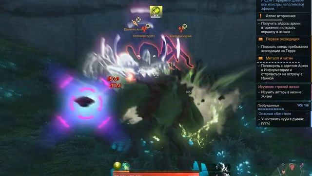 Обзор героя : игры Skyforge Друид 5 часть ))) смотреть онлайн