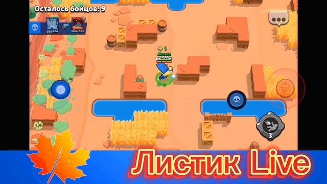 Купил скин губкабоб в brawl Stars смотреть онлайн