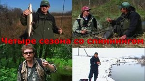 Константин Кузьмин. Четыре сезона со спиннингом, 2006 год