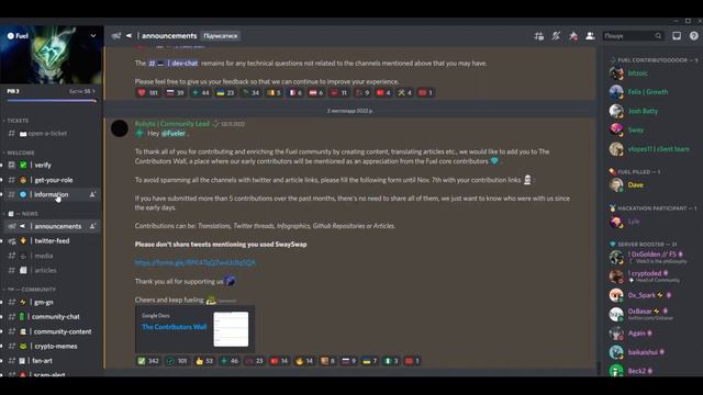 Fuel Network - топовий блокчейн з іксовим потенціалом на ран смотреть онлайн